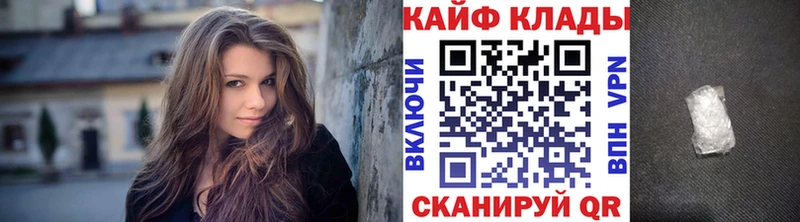 Гашиш Губкинский