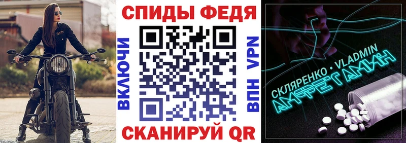 магазин  наркотиков  Губкинский  Amphetamine Розовый 