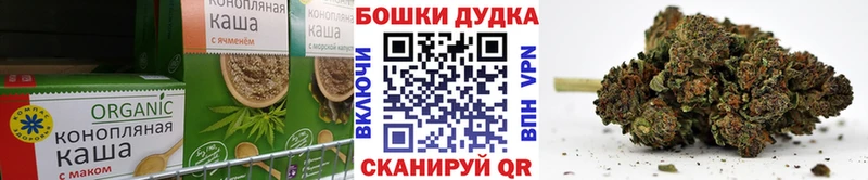Еда ТГК конопля  Губкинский 