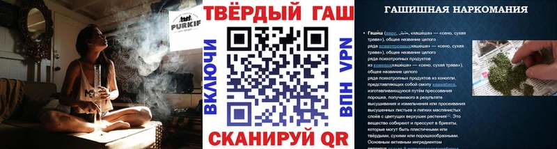 ГАШИШ убойный  Губкинский 