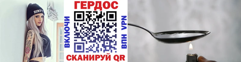 где можно купить   Губкинский  ГЕРОИН хмурый 