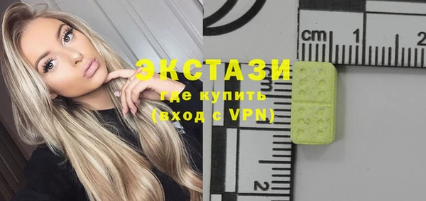 ECSTASY Мурманск