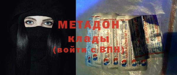 mix Нижневартовск