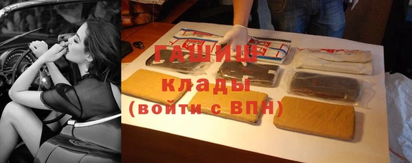 mdpv Белокуриха