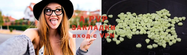 mdpv Белокуриха