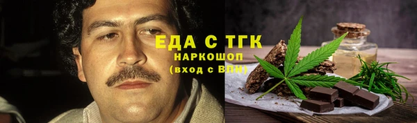 mdpv Белокуриха
