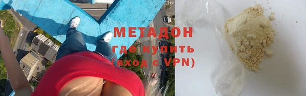 mdpv Белокуриха