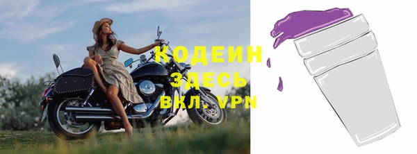 гашиш Беломорск