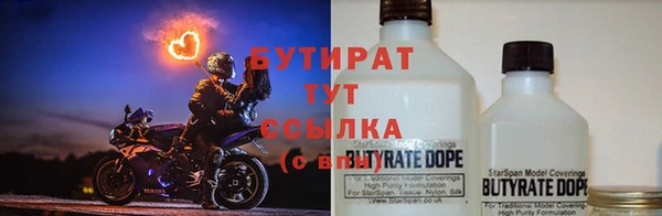 mdpv Белокуриха