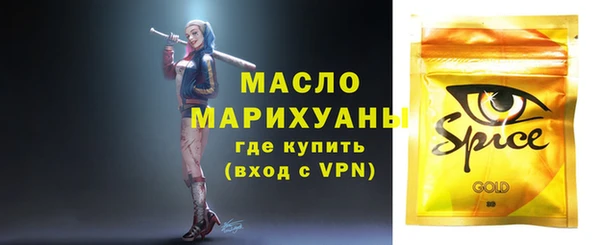 mdpv Белокуриха