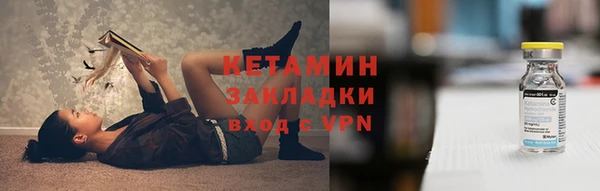mdpv Белокуриха