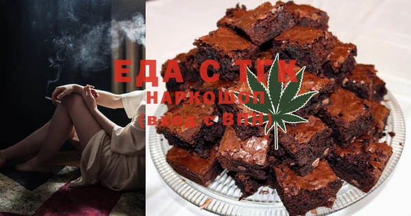 mdpv Белокуриха