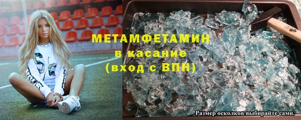 mdpv Белокуриха