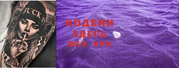 гашиш Беломорск