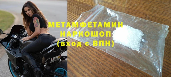 mdpv Белокуриха