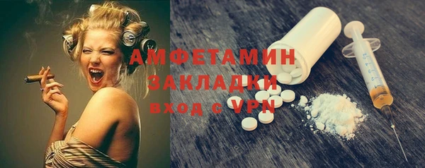 гашиш Беломорск