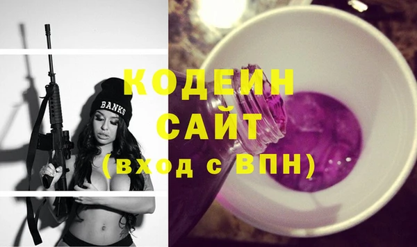 гашиш Беломорск