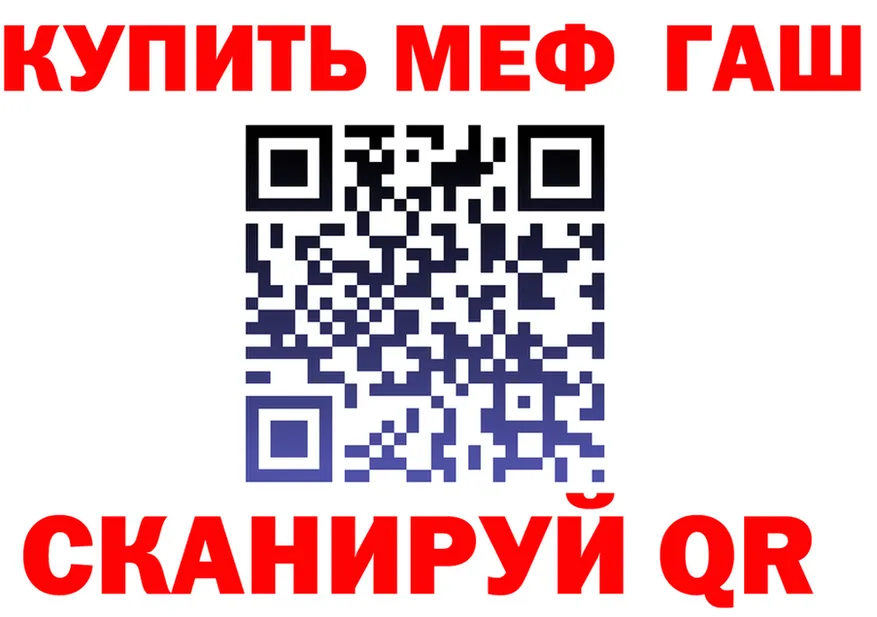 Метадон кристалл ССЫЛКА это hydra Губкинский