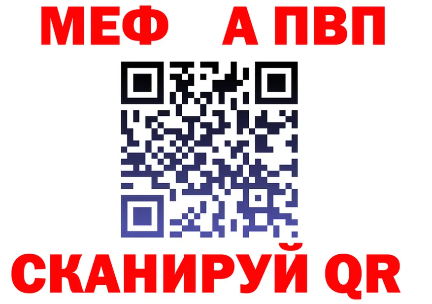 APVP VHQ как зайти это omg Губкинский