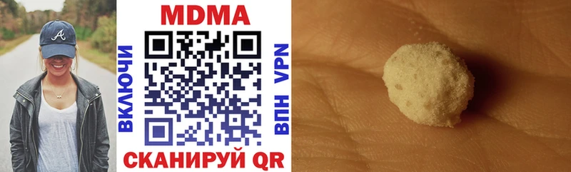 blacksprut ТОР  Губкинский  МДМА VHQ 