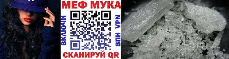 Мефедрон VHQ  Губкинский 