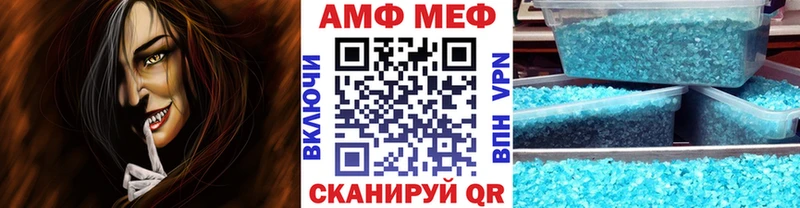 Первитин пудра  Губкинский 