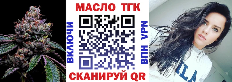 Дистиллят ТГК гашишное масло  Губкинский 